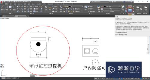 如何用Auto CAD进行距离测量？