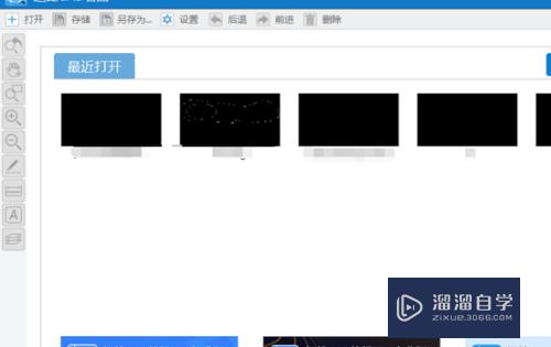 <esred>CAD</esred>图纸格式<esred>怎么做</esred><esred>转换</esred>？