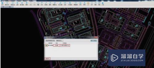 <esred>CAD</esred>快速看图不显示外部<esred>参照</esred><esred>怎么办</esred>？