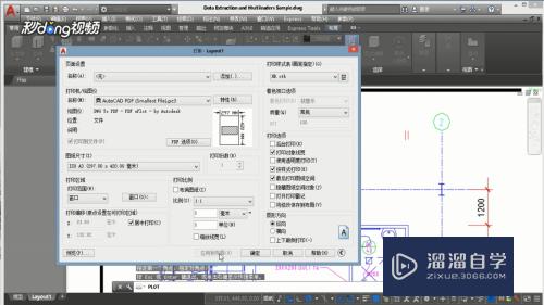 CAD怎么打印局部图纸？