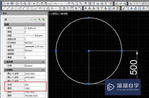 <esred>CAD</esred>怎么按<esred>指定</esred>半径的<esred>圆</esred>？