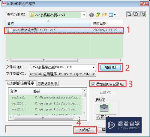 <esred>CAD</esred>打散的<esred>表格</esred><esred>如何</esred>转为天正<esred>表格</esred>？