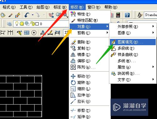 CAD如何修改填充图案？