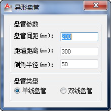 如何使用暖通CAD软件来绘制非规则盘管的图纸？