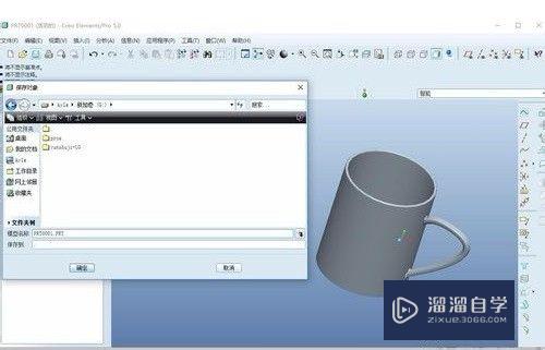 PROE5.0怎么绘制工程图（PROE导出为CAD）？