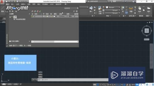 <esred>CAD</esred><esred>如何</esred><esred>画出</esred>中心<esred>线</esred>？
