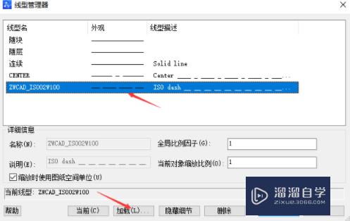 CAD如何绘制手动操作开关及极轴追踪命令的使用？