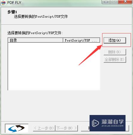 PDF<esred>文件</esred>怎么<esred>转换</esred><esred>为</esred><esred>CAD</esred><esred>文件</esred>？