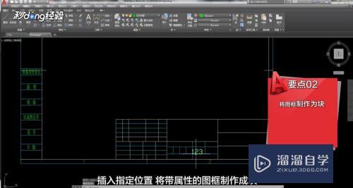 如何利用字段实现CAD图纸比例自动更新？