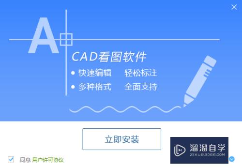 <esred>CAD</esred><esred>看图</esred><esred>软件</esred>怎么用？