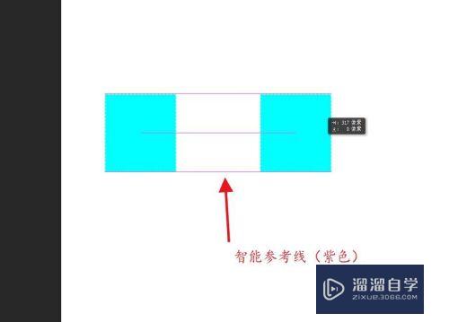 PS参考线怎么使用？