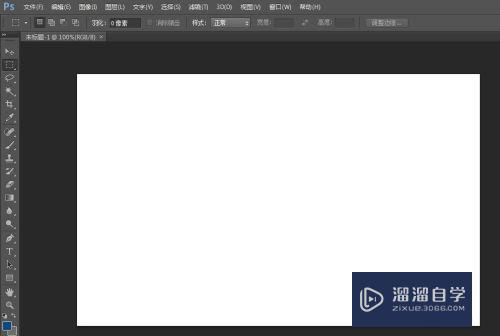 PS<esred>中</esred>怎么设置参考<esred>线</esred>？