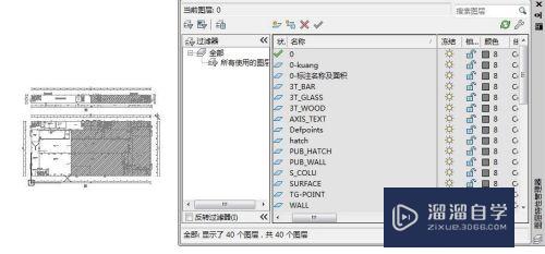 <esred>CAD</esred>怎么随着外部参照的<esred>改变</esred><esred>而</esred><esred>改变</esred>？