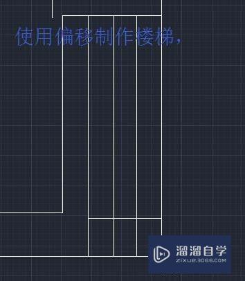 <esred>CAD</esred>怎么<esred>使用</esred><esred>偏移</esred>工具？