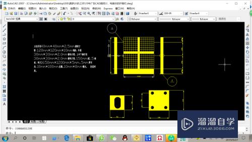 <esred>CAD</esred>怎样快速<esred>修改</esred><esred>标注</esred><esred>文</esred><esred>字</esred>大小？