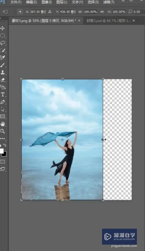 如何用<esred>PS</esred><esred>拉伸</esred>图片<esred>不变</esred><esred>形</esred>？