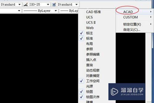 关于AutoCAD中环形阵列命令的使用方法