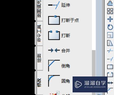 Auto CAD2007中倒角工具的使用（简便）