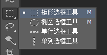 用Photoshop怎么画方框？