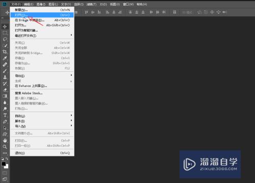 <esred>PS</esred>如何<esred>使用</esred>自由<esred>变换</esred>的斜切功能？