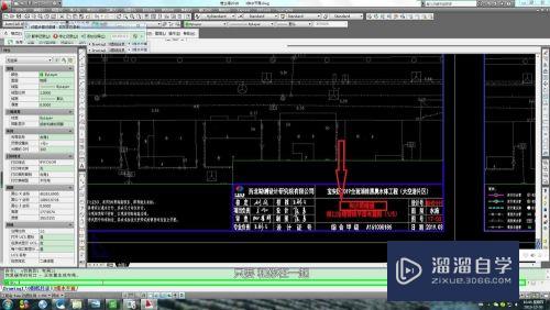 <esred>CAD</esred>怎样<esred>快速</esred><esred>查</esred><esred>找</esred>和更改字符？