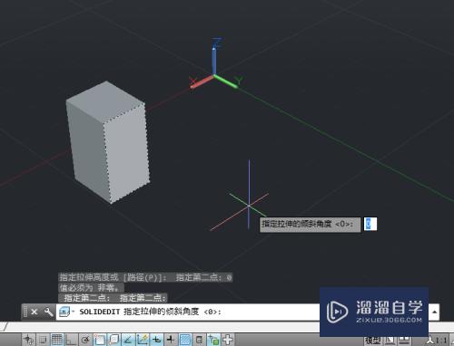 AutoCAD如何将三维模型面拉伸到指定的高度？