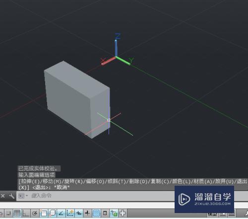 AutoCAD如何将三维模型面拉伸到指定的高度？