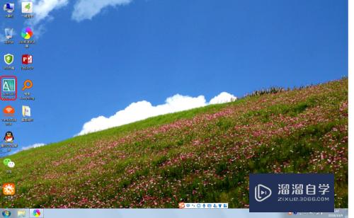 <esred>CAD</esred>2007<esred>倒角</esred><esred>命令</esred>怎么<esred>用</esred>？