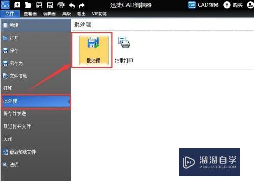 <esred>CAD</esred><esred>编辑</esred>器怎么把<esred>DW</esred><esred>g</esred><esred>转换</esred><esred>为</esred>jpg？