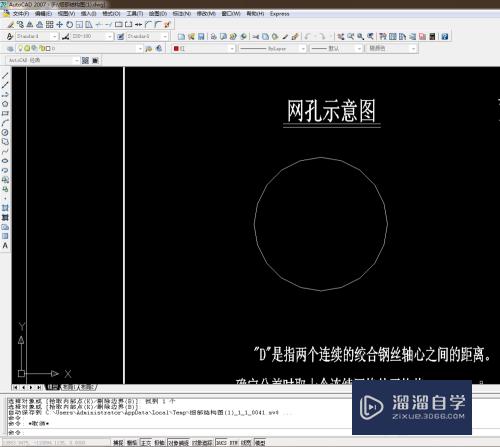 <esred>CAD</esred>怎样快速<esred>进行</esred><esred>图案</esred><esred>填充</esred>？