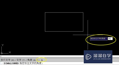 CAD标注命令：CAD中对齐标注的详细说明