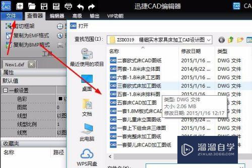 <esred>CAD</esred>怎样快速查找<esred>图纸</esred><esred>上</esred>的<esred>点</esred>？