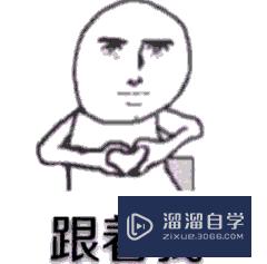 <esred>PS</esred>制作的<esred>动</esred><esred>图</esred><esred>如何</esred>快速保存？