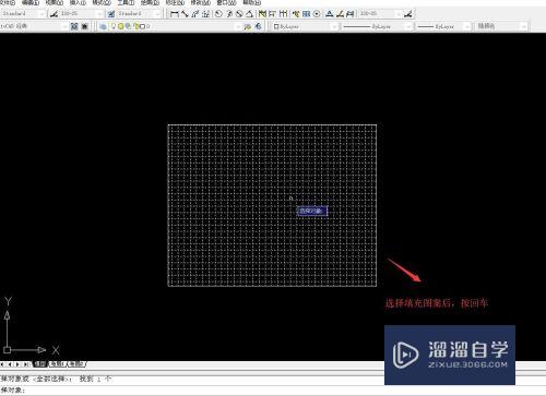 CAD如何修改部分填充图案？