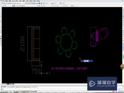 用AutoCAD做简单家具
