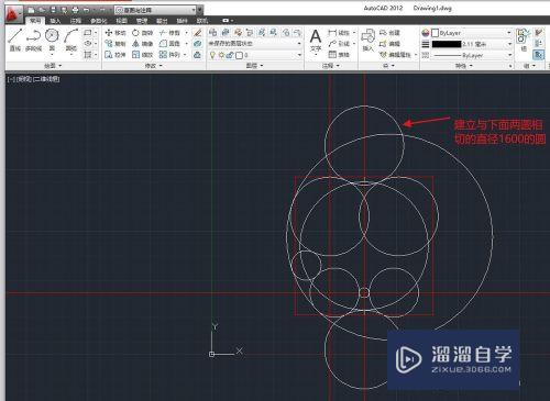 如何用CAD画苹果logo？