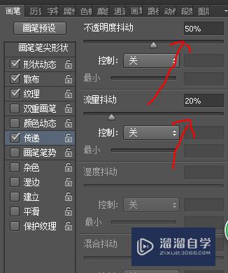 怎么使用PS画笔工具绘制云彩？