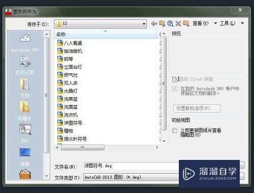 <esred>CAD</esred>怎么<esred>画出</esred>详图<esred>符号</esred>？