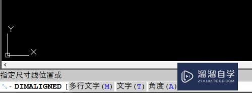 CAD标注命令：CAD中对齐标注的详细说明