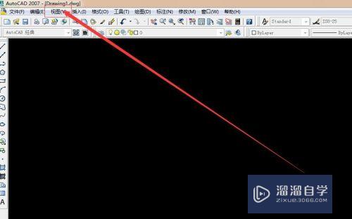 CAD（cus图标）取消坐标系统方法