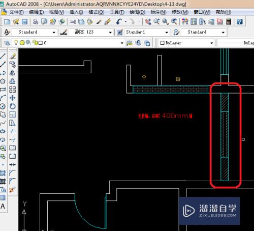 CAD 2008自学教程：[29]CAD2008墙面改造图