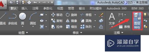 <esred>CAD</esred><esred>一个</esred><esred>图层</esred>里的图形怎么移到<esred>另一</esred><esred>个</esred><esred>图层</esred>？