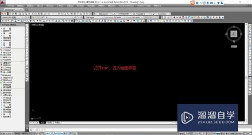 <esred>CAD</esred><esred>对</esred><esred>图形</esred>怎么<esred>进行</esred>偏移？