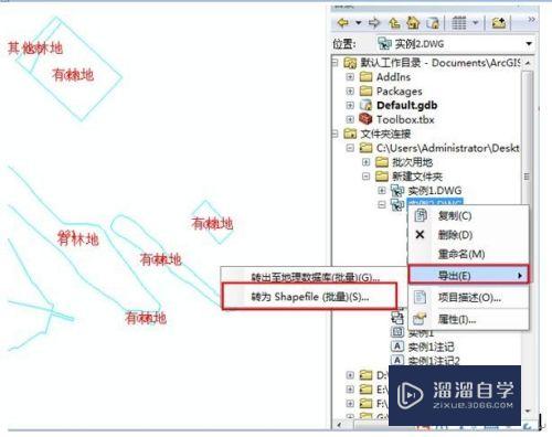 arcgis初学者：如何将arcgis图层的属性导入CAD？