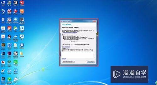 <esred>CAD</esred>天正<esred>出现</esred>致命<esred>错误</esred><esred>怎么办</esred>？