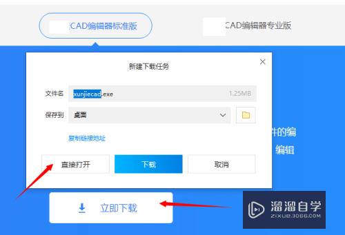 <esred>CAD</esred><esred>图纸</esred><esred>中</esred>怎么<esred>添加</esred><esred>文字</esred>？