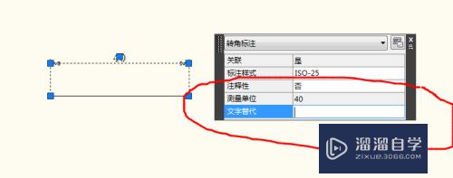 CAD如何快速的修改标注好的尺寸？