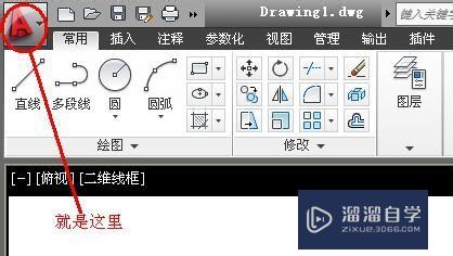 <esred>CAD</esred><esred>打印</esred><esred>样式</esred>在哪个<esred>文件</esred><esred>夹</esred>？