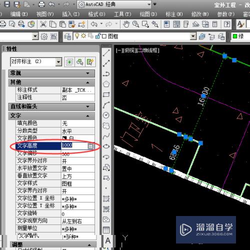 CAD中标准的字体高度怎么修改？