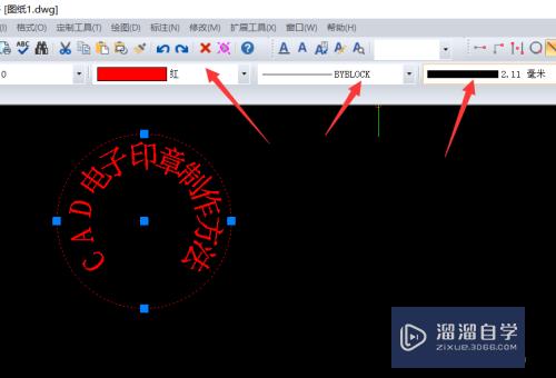 CAD图纸如何对其中的指定图形隐藏？